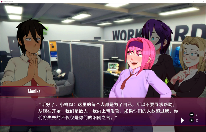 图片[3]-【泡泡龙SLG/中文/动态】Under Contract v0.5 官中步兵版-糯五游戏网
