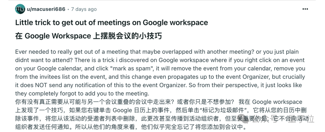 一份假简历领5份硅谷AI工资，印度老哥真是不得了