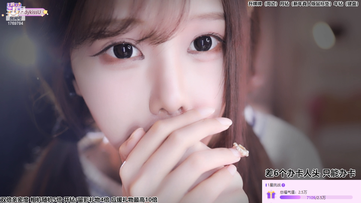 [尤优Baby]最新录像视频分享2024-01-02-2102|米娜娜