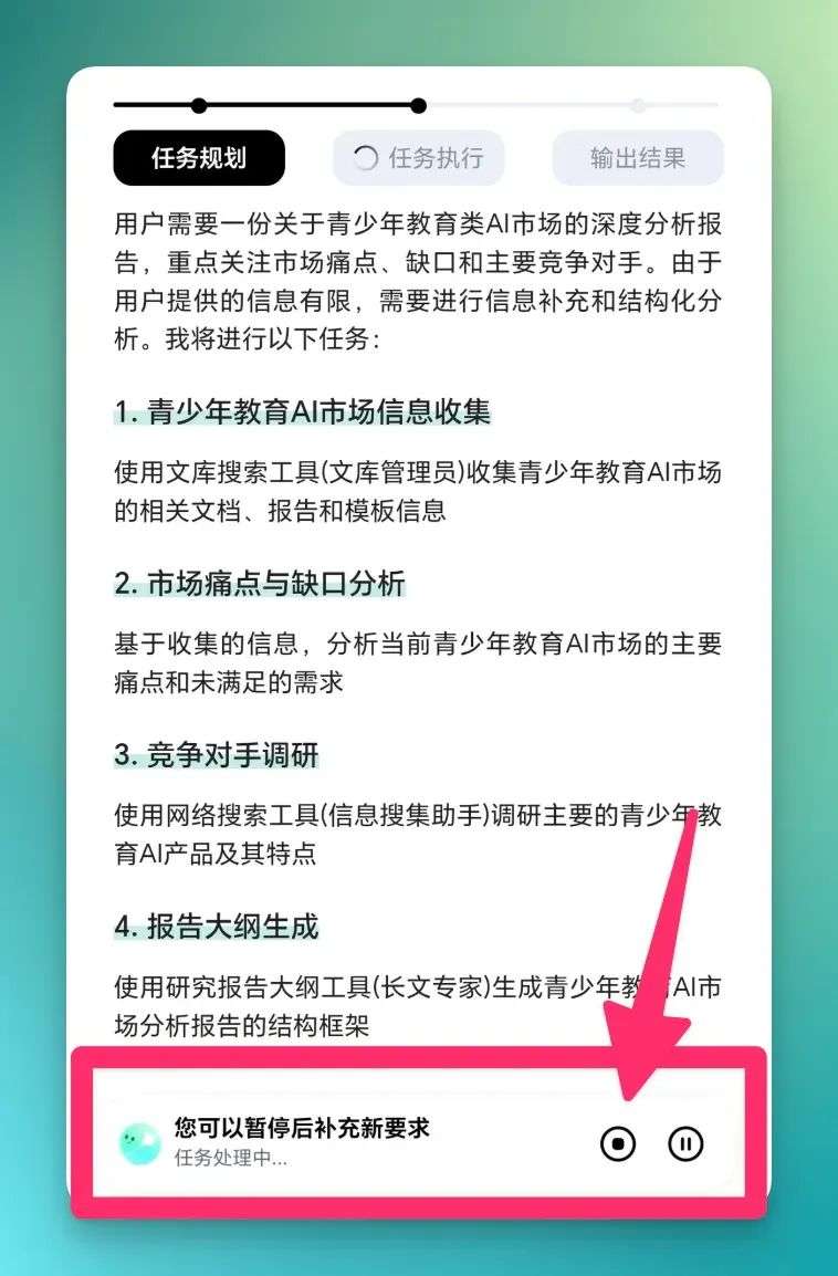 GenFlow 打通了百度的「后花园」