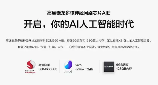 jovi是什么意思怎样叫（jovi使用方法）