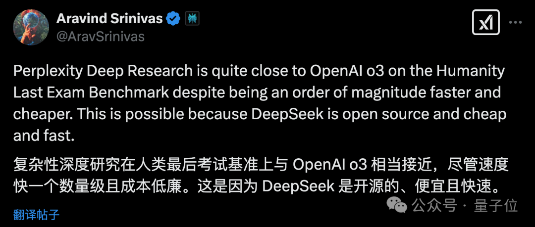Perplexity免费推出Deep Research：性能超过R1、o3-mini等，CEO：感谢DeepSeek
