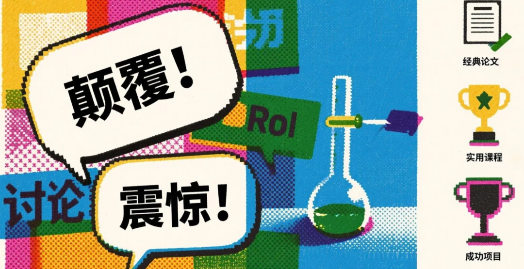 开学了：入门AI，可以从这第一课开始