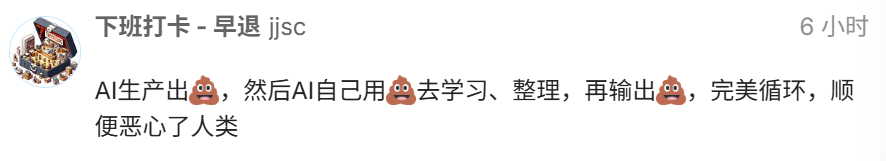 有问题找小红书，也不行了...