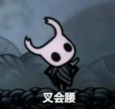 以负债一亿为代价获得游戏空洞骑士里面的能力或者特性怎么选最赚