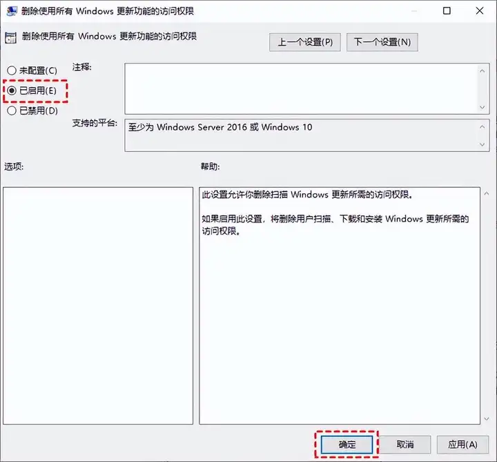 win10如何设置永不更新（win10关闭自动更新的设置教程）