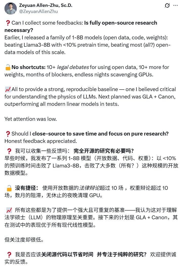 挖人上瘾的Meta又被员工吐嘈：不帮忙宣传项目，开源只会越来越糟