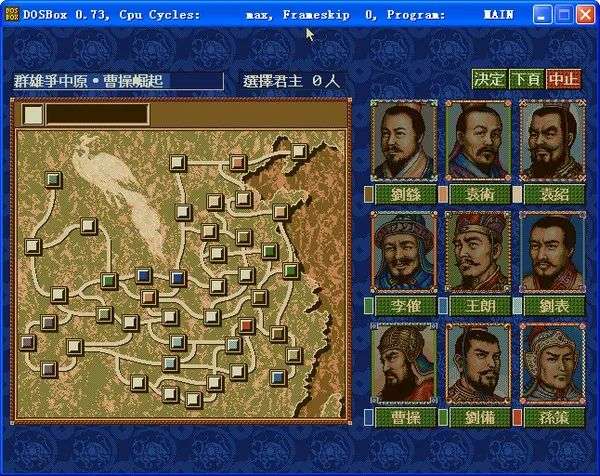 图片[16]-光荣《三国志》系列，从1到14代游戏资源合集，55.6GB大小！！ - 山海之花 - 宝藏星球屋-山海之花 - 宝藏星球屋