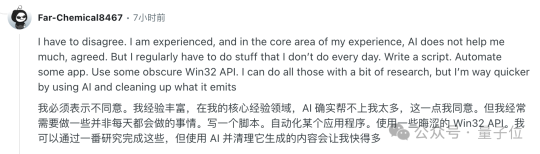 因为不用AI写代码，我在终面挂了 | 一个程序员的奇葩面试经历