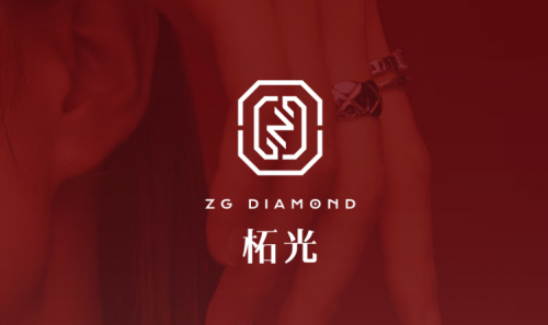 中国培育钻石新势力！“柘光ZG DIAMOND”正以创新之姿走向世界