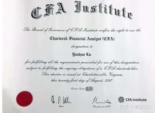 CFA是什么证书？（cfa是什么证书）