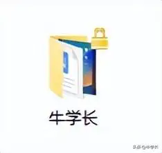 如何给文件夹加密设置密码(电脑文件夹怎么加密最简单方法)