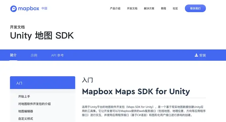 unity mapbox sdk如何设置中文？ - 知乎
