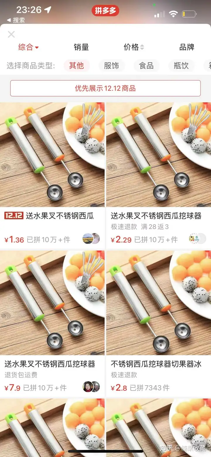 新手也能快速上手的淘宝店群选品玩法&11条常见问答