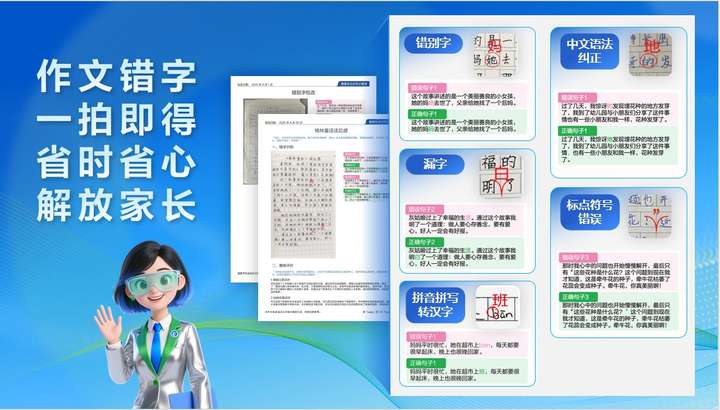 让学习回归纸张，AI为纸张赋予智慧：爱普生x京东AI学习打印机全球首发