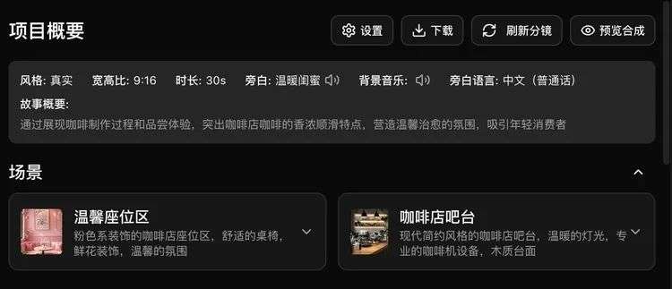 实测闲人一坤的AIpai：用他自己的工具，能复制《山海奇镜》吗？