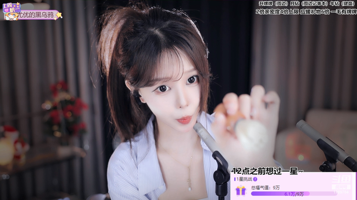 [直播][原画][尤优Baby]录像视频下载2024-02-20-2100|米娜娜