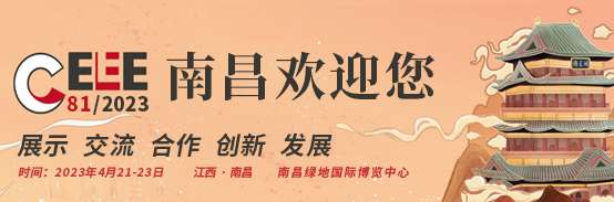 金士頓攜高性能存儲產品亮相第81屆中國教育裝備展 