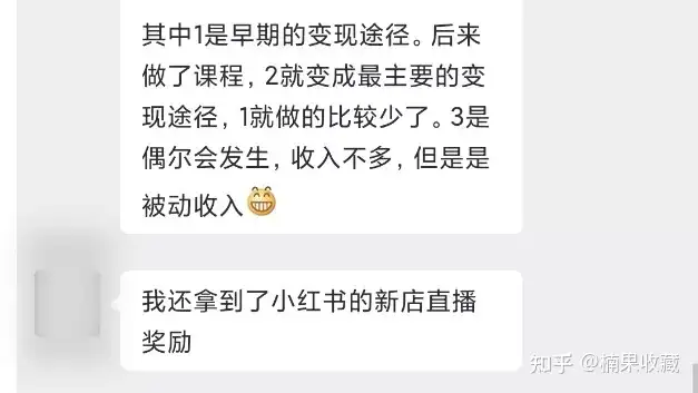 10大行业IP玩法汇总