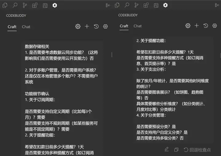 腾讯悄悄出了个插件版“Cursor”，还跟微信小程序打通了。