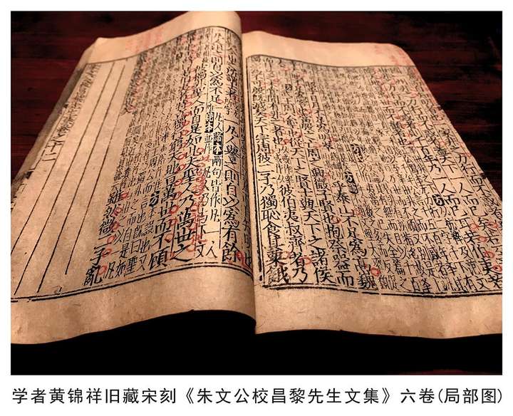 学者首次发现北宋大儒张载《春耕图》,弥足珍贵!