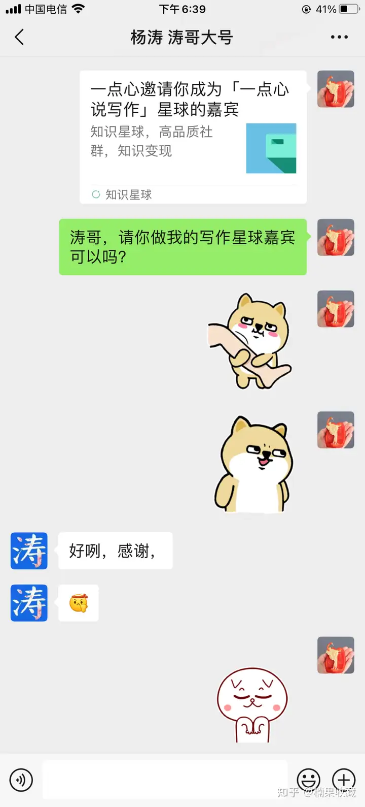 一个写作新人的升级路:如何通过平台扩大影响力,从而找到合适自己的圈子更多赚钱