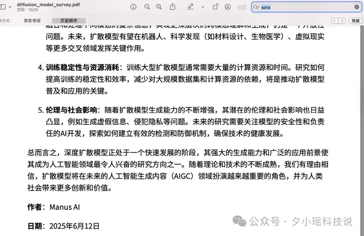 MCP时代已经过去，Team of Agents时代要来了
