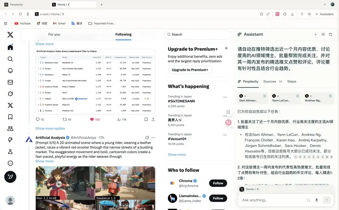 花了3天时间，万字长文一口气评测四大AI浏览器：Dia、Fellou、Comet、Edge。