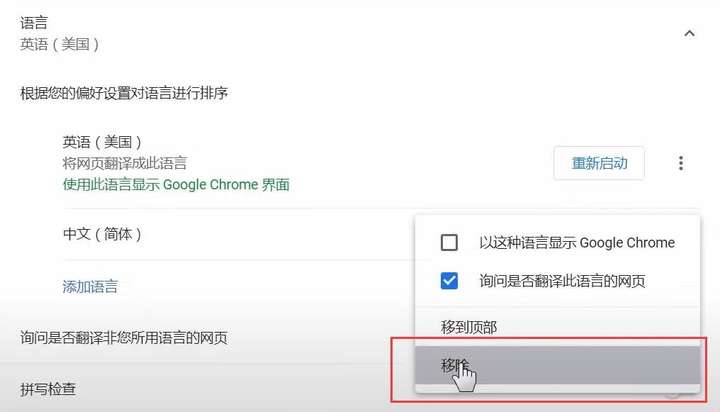 图片[5]-谷歌账号怎么注册教程来了（保姆级图文教程）-庆虎资源网