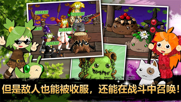 图片[5]-安卓手机游戏《史诗战斗幻想 5》经典回合制 RPG+多角色养成+奇幻冒险玩法，最新中文完整解锁版 - 山海之花 - 宝藏星球屋-山海之花 - 宝藏星球屋