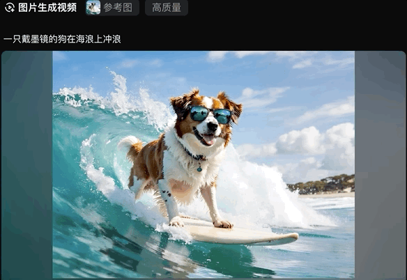 多模态AI黑马刷榜后再造神器：一个产品搞定图片视频播客生成，自带百种特效，大牛梅涛团队出品