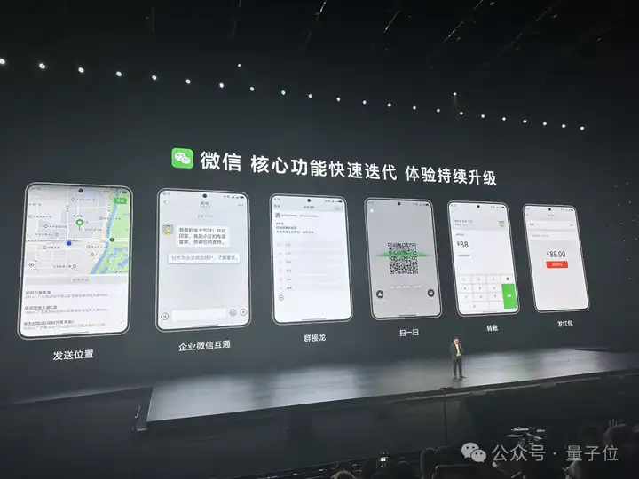 7499拿下纯血鸿蒙+DeepSeek，华为“小宽折叠”手机：帮接电话，眼动翻页