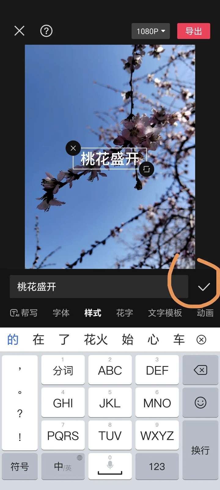 抖音视频剪辑怎么做？新手如何学剪辑视频