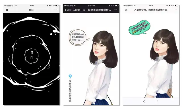 活动创意点子案例（活动策划创意点子合集）