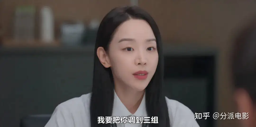 《隐秘的监察》爆笑职场喜剧，好看到停不下来！