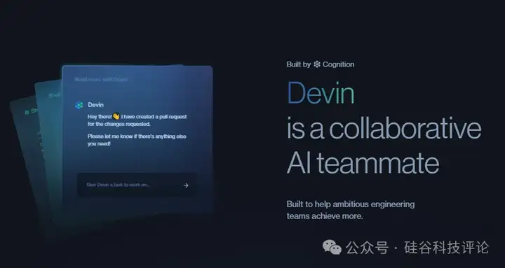 Cognition，10块奥数金牌撑起的AI编程奇迹，这家华人公司是否能笑到最后？