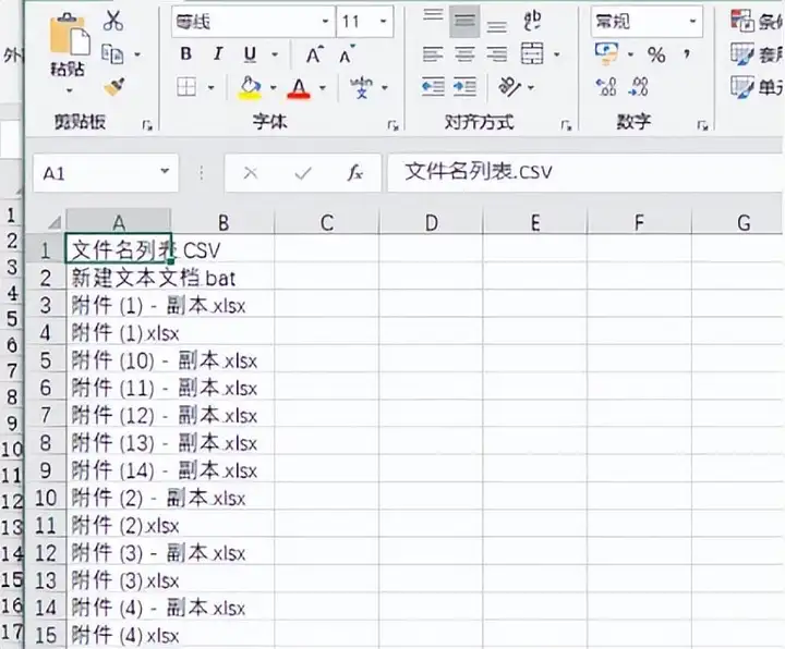 怎么批量修改文件名（三个批量重命名文件的方法）