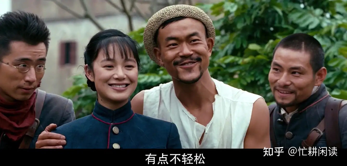 评价一下《让子弹飞》中老三这个角色?