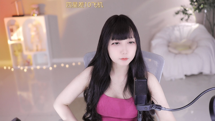 嘿一只小河马直播回放2024-06-17-1437|米娜娜