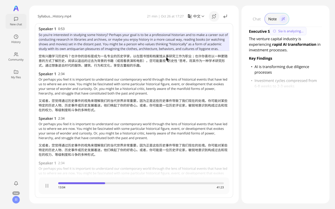 Z Potentials｜对话AskSia：当大模型能答满分高考题，教育的未来该拼什么？
