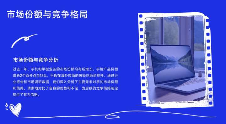 4款AI PPT大横评：扣子空间脱颖而出，用户指令决定最终表现