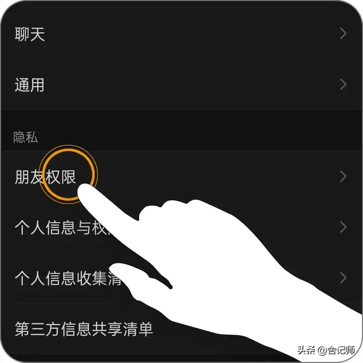 微信黑名单怎么恢复好友（找回被拉黑好友的实操步骤）