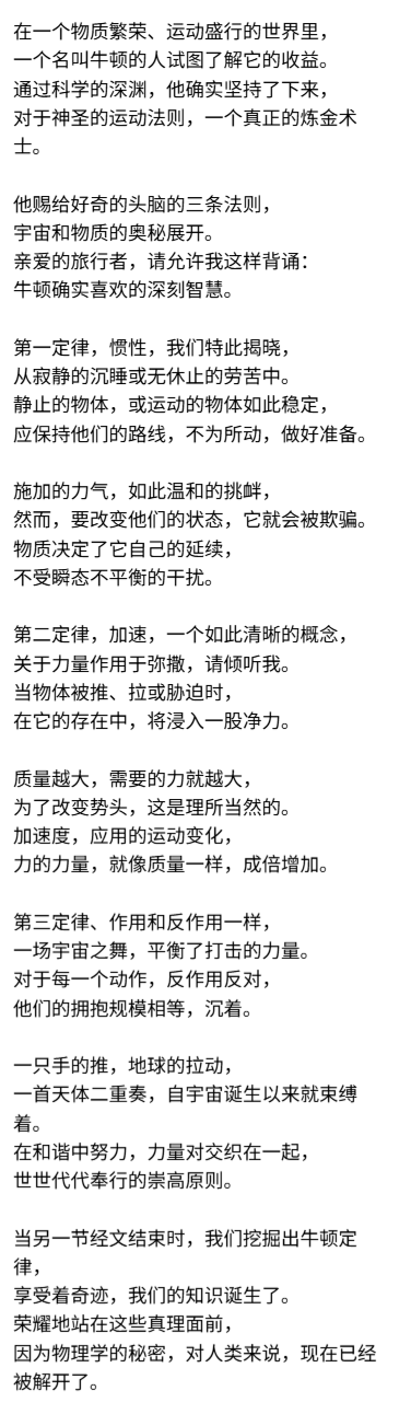 7年了，OpenAI官方给出五代GPT对比，网友却怀念起「狂野」初代