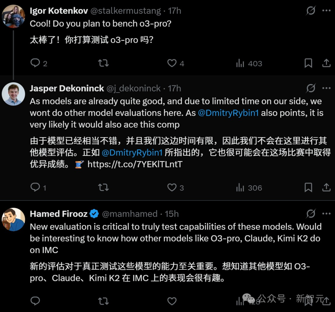 Gemini再揽金牌，力压大学学霸，AI数学推理时代来了！
