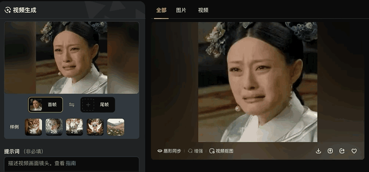 多模态AI黑马刷榜后再造神器：一个产品搞定图片视频播客生成，自带百种特效，大牛梅涛团队出品