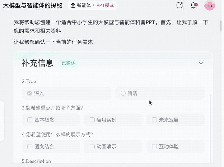 全球智能体榜单新SOTA！中国公司登顶，Office三件套一键生成，全程可控可溯源，打工人直接拿来用