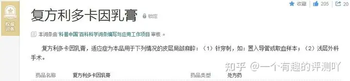 延时喷剂的选择和注意事项(图2)
