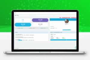 码支付免费开源版免费分享-站长源码