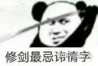 高中生特想谈恋爱怎么办
