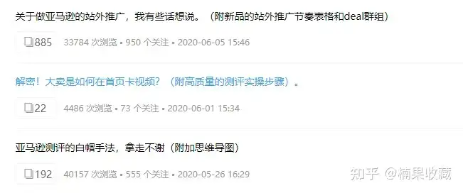 从服务、流量、变现三方面,聊聊我2年赚到100W的站外推广商业模式